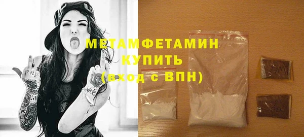 COCAINE Бородино