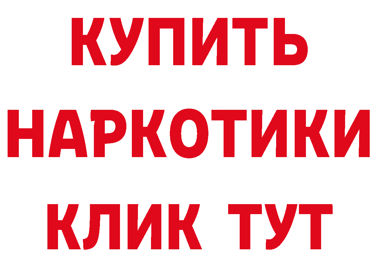 APVP Соль как войти даркнет МЕГА Анадырь