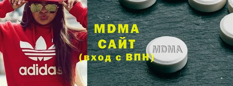 МДМА молли  Анадырь 