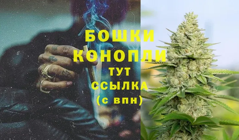 Бошки Шишки OG Kush  Анадырь 